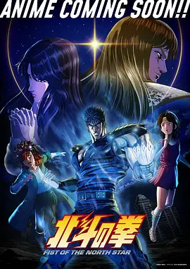 动漫免费在线看《纸鸢与风》海报
