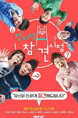 短剧免费观看行业观察配图