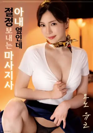 免费电影网站《荒原邮差》海报